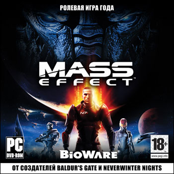 BioWare готовит многопользовательский режим для Mass Effect